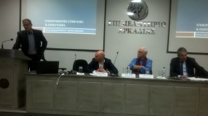 Επιχειρηματικότητα & Καινοτομία